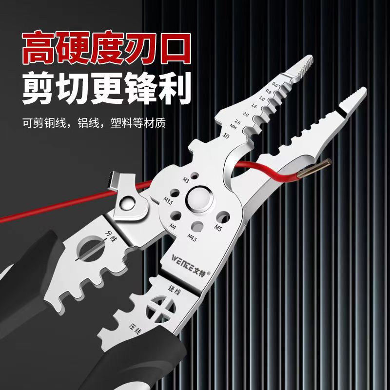 21合1 (銅ホイール式) 新型電気工事用多機能ワイヤーストリッパー|undefined