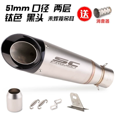 Motorcycle exhaust pipe Z900 Ninja 400 CB650R - titanium-blackhead