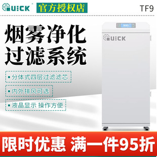 QUICK���TF9���F�����^�Vϵ�y�����a���������и�������x