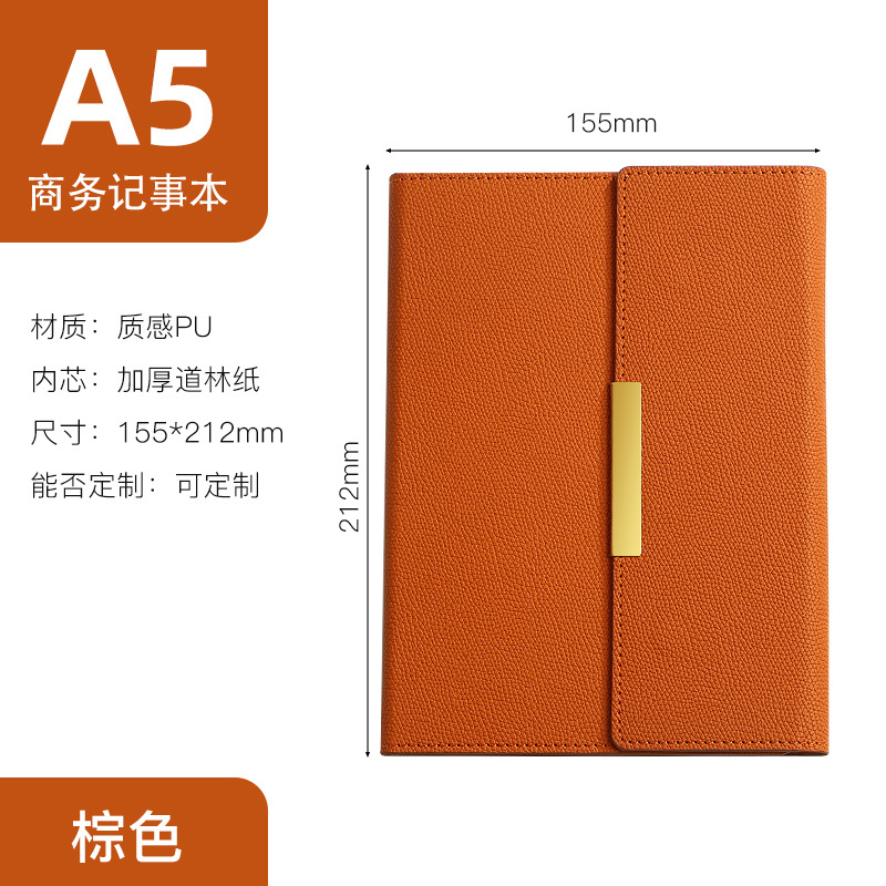 A5 단권// 70% off 페이지//갈색