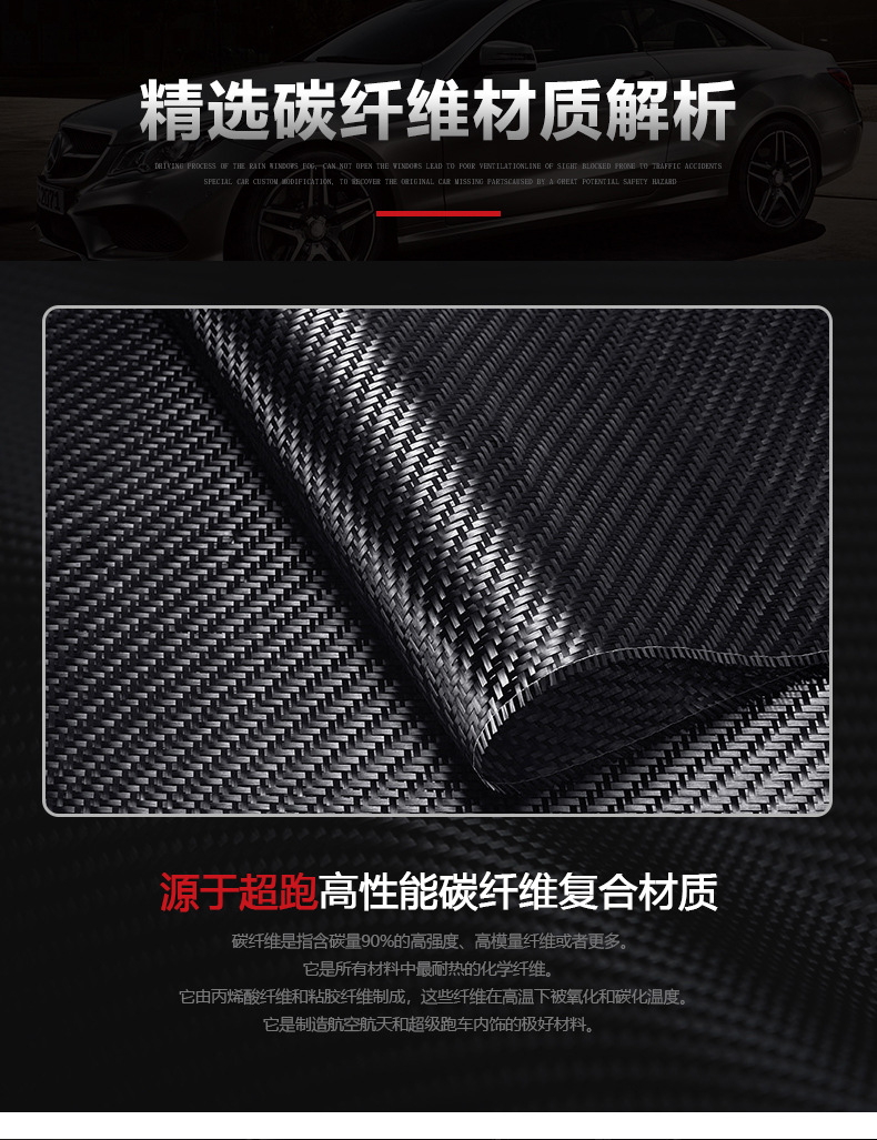 Cross-Border Suitable for Mercedes-Benz Multi-Purpose Car Decoration Dry Carbon Inner Fuel Tank Cover Real Carbon Fiber Decorative Stickers Exterior Modification Decorative Parts