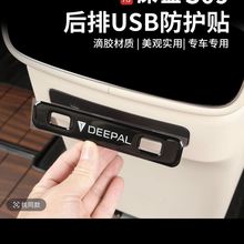 �m������{S09���ų�늿�USB���o�w���o�N���÷��m�w���b����