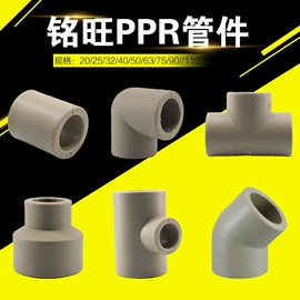 其他管件;弯头;三通