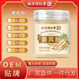 �Ͼ�ͬ��������Ǭ���S�η�120g��ĥ���۷��|��ā��Č����S�η���