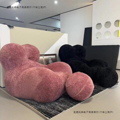 羊毛绒妈妈抱休闲椅客厅阳台现代懒人卧室沙发
