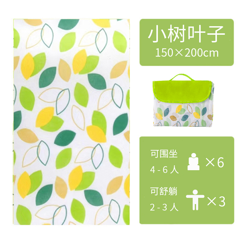 두꺼워진 작은 잎사귀 [150*200] 6명이 둘러앉을 수 있는 공간