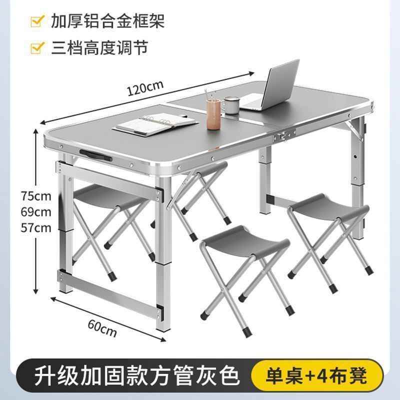 铝合金夜市摆摊小桌子便携式简易地摊烧烤家用桌椅户外折叠桌|undefined