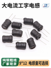 ����늸� 9X12 �@�������F���w��о늸о�Ȧ�����ֱ���늸о�Ȧ