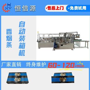 Դ�^���S ��ʽ�Ԅ��b��C ���l�����ܻ����b�O��