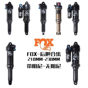 FOX FLOAT Xɽ��܇�≺������210/230MMܛβԽҰ��đ���i������