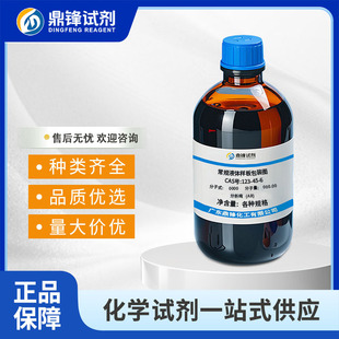 �����t 7789-04-0 ���N���� ���Ⱦ��,�մɹ��I