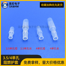 3.5/4.0�ο���ȼ�L�o�׶��o�� ��ɶ��ӽ^���o�� ͸��PVCܛ�o��