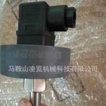 凌览机械油位开关油位计适用于美卓诺德伯格矿山机械配圆锥破碎机