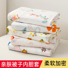 跑江湖地摊床单批发磨毛被单被套单件四件套枕套床上用品专卖赶集