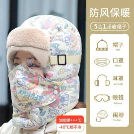 冬季雷锋帽子男女骑行防风寒加绒加厚电动车棉帽骑车户外护耳东北