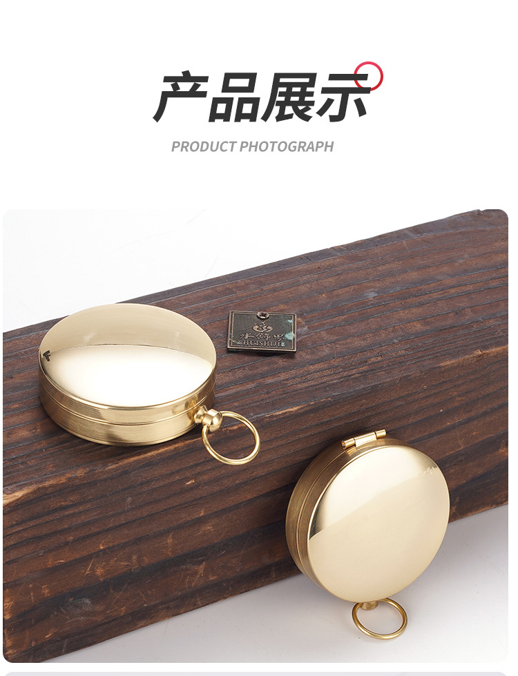 黄铜指南针2_10.jpg
