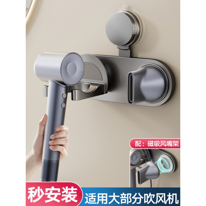 흡입 컵 헤어 드라이어 홀더 벽걸이형 펀치 없는 Xiaomi 헤어 드라이어 홀더 Leifenkangfu 추미 적합한 보관함