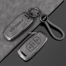 吉利远景X1钥匙套新帝豪GS/GL博瑞RS汽车包EC7保护壳X6金属扣跨境