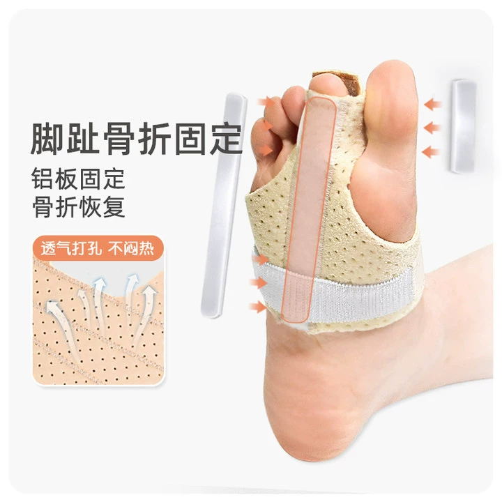 Фиксатор большого и малого пальца ноги, ходунки, тапочки, поддерживающий зажим, вспомогательная пластина, корректор пальцев ног, защитное снаряжение.