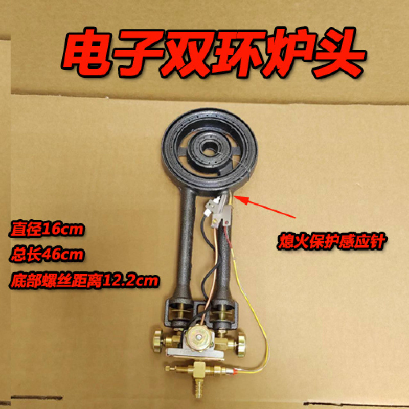 소화 전자 이중 링 버너 액화 가스