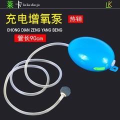 Fish farm wholesale oxygen pump for aeration, fishing gear and supplies, outdoor use oxygen pump, small oxygen pump