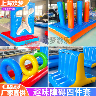 充气障碍四件套闯关趣味新款障碍赛跨栏穿洞平衡木游戏运动会道具-阿里巴巴