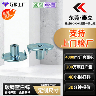 ����̼��F����ĸ�_��צM8*37*2.5�Ҿ��{���\�Ҿ���ĸ���Ø�