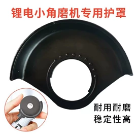 电动角磨机;卷烟器;其他烟具