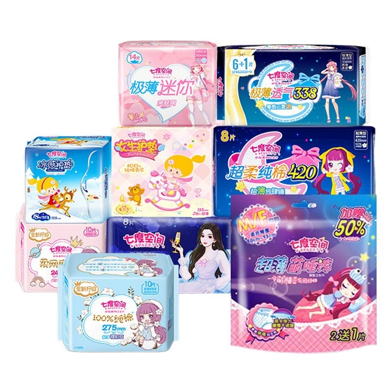 Семь градусов космические гигиенические салфетки для девочек элегантные дневные супер длинные ночные штанги
