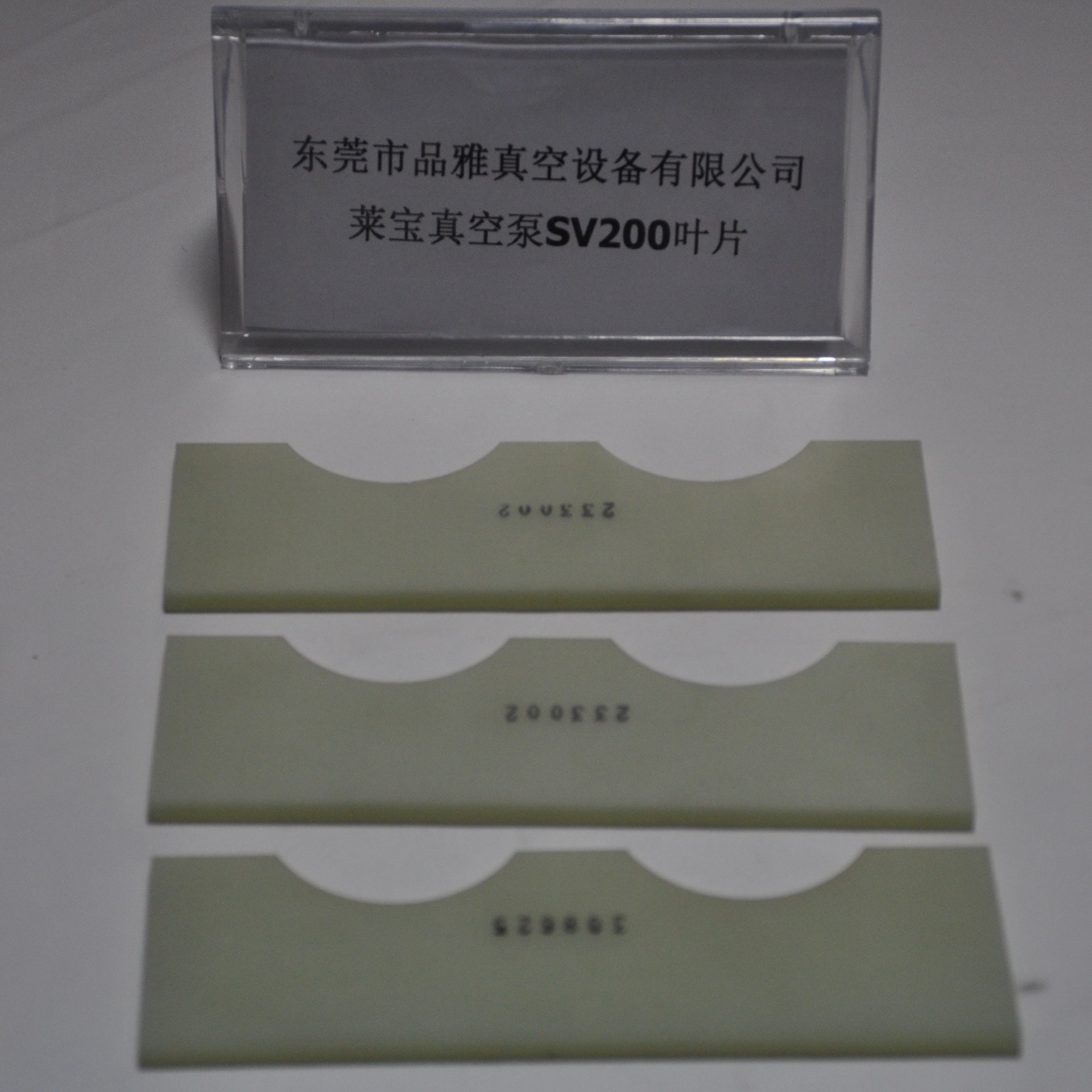 Leybold原装莱宝真空泵oerlikon  SV100B/SV200旋片叶片现货供应