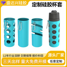 加厚硅胶保温杯套定制防滑隔热耐用易清洗保温水杯柠檬茶杯套定做