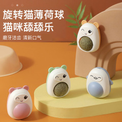 New Cat Mint Ball Cartoon Cute Style Cat Licking Rotating Ball Lollipop Snack Internet Celebrity Cat Toy