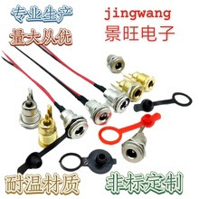 ����DC-099�Դ�������������a���ɶ��L��5.5*2.1/2.5�������