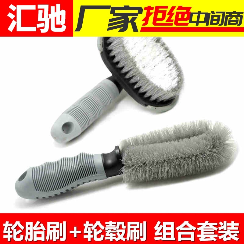 Car wash tire brush car tire brush wheel hub car wash brush cleaning cleaning car brush car wash tool supplies suit Car wash tire brush car tire brush wheel hub car wash brush cleaning cleaning car brush car wash tool supplies suit