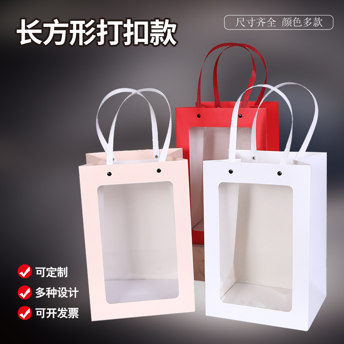 铆钉复膜手提纸袋化妆品女服装店首饰礼品包装定logo批发包邮现货