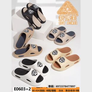 �²���EVA��Ь�п��⴩�ļ��r�г��������҃��\��������ʿ����Ь
