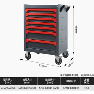 瑜盛沅加工定制汽保工具车多功能抽屉式汽保维修专用移动工具车柜