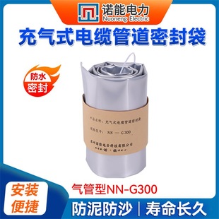 �Z�ܳ��ʽ��|�ܵ��ܷ�� ��|�ܵ���ˮ������NN-G300���ܴ�