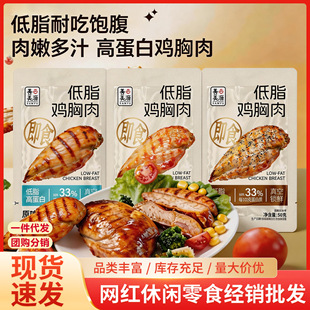 ����Դ��ʳ��֬�ߵ��׊W�����u���⽡��������ͳ��|�W�t���e��ʳ
