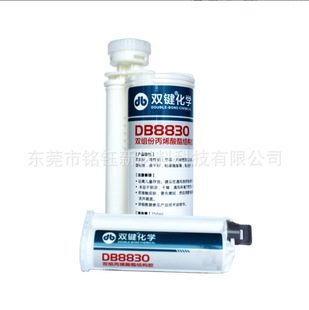 �p�IDB8830�����ܱ�ϩ�����z DB8830�ߏ��ȽY���z  �p�I�zˮ