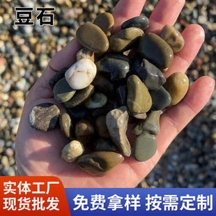 ��ů���ʯ�ߜغ�����Сʯ�ӈ@��ͥԺ�쾰ʯ�^�~���쾰�Aʯ���l