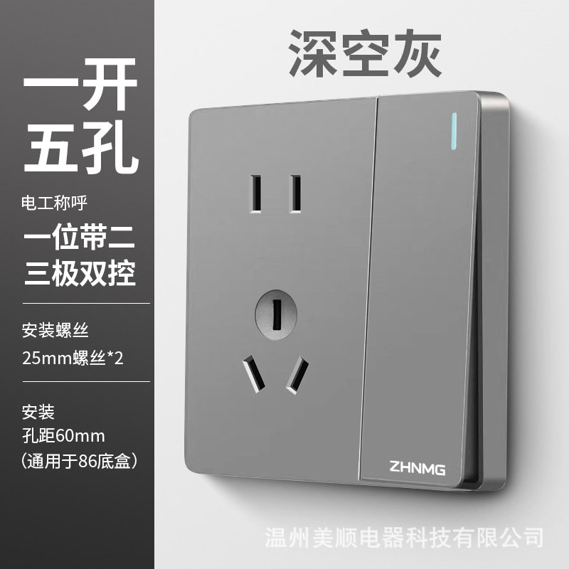 One open five-hole double control [deep space ash]]