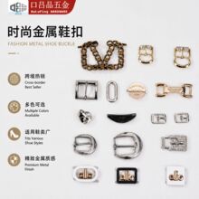 外贸点砖日字扣衣服凉鞋皮鞋金属卡扣锌合金鞋扣针扣衣脚扣鞋花
