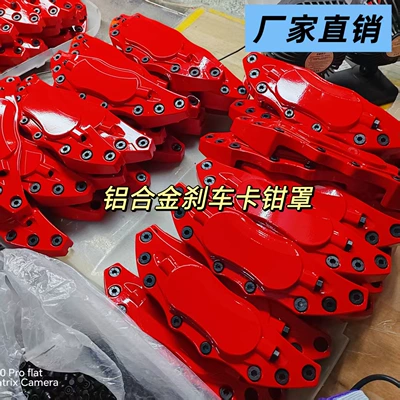 Car Modified Wheel Hub Caps, Decorative Brake Covers, 3D Brake Caliper Decorations, Large and Medium-Sized Caliper Covers
