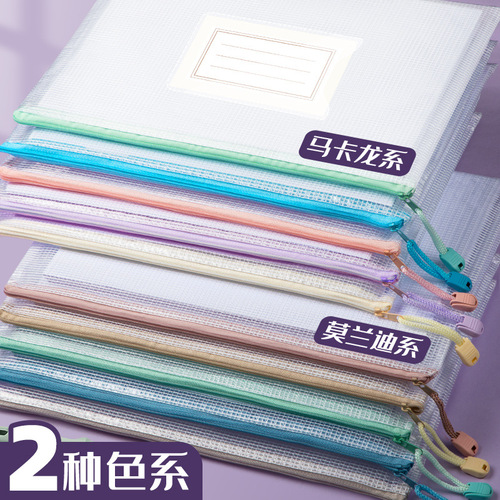 A4 File Bag Transparent Document Organizer Grid Zipper Archival Waterproof Plastic Office Student Subject Classification