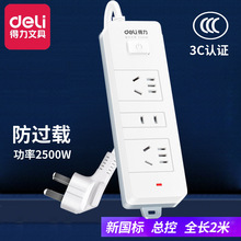 ����18273�Ͼ���Ӿ�������Դ���Ų������3λ2���Ų��Դ��