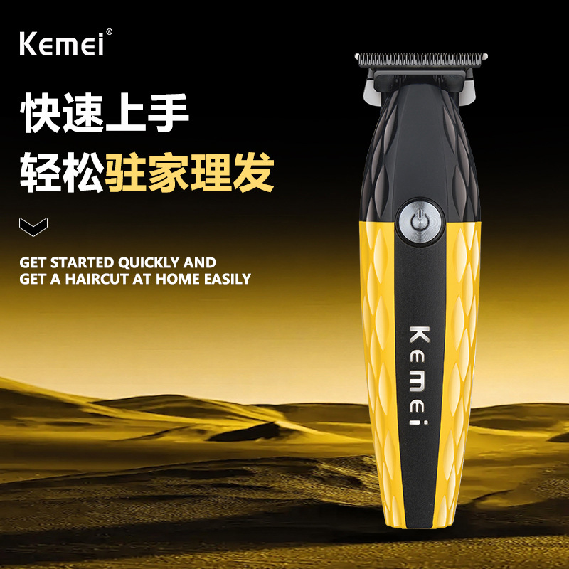 Corte de pelo KME tijeras eléctricas de empuje KM - 1690A transfronterizas cabeza de aceite tallado empuje tijeras eléctricas de carga rápida súper silenciosas