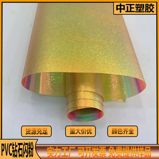 in stock pvc diamond glitter film pvc glitter colorful film Glitz stars pvc film bags etc