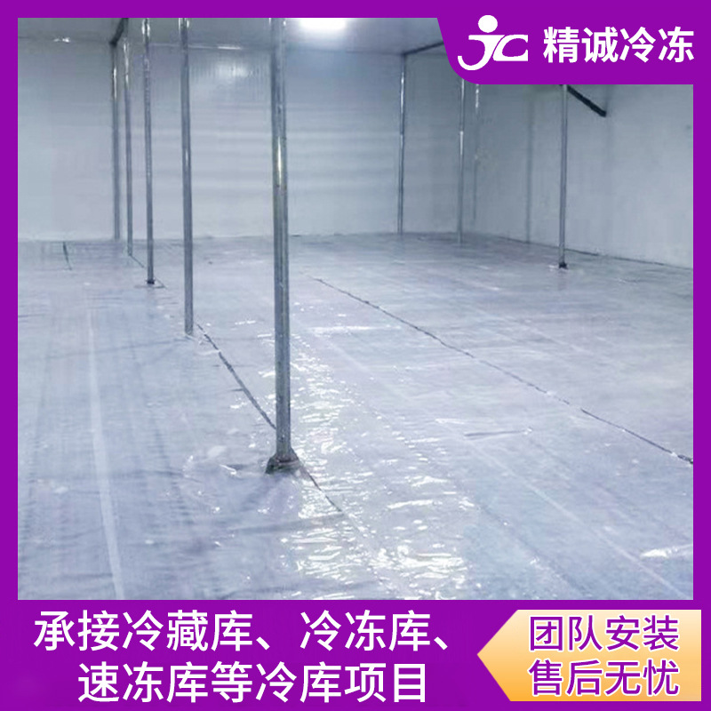 承接冷库全套设备安装设计服务 水果蔬菜茶叶保鲜库 食品冷藏库
