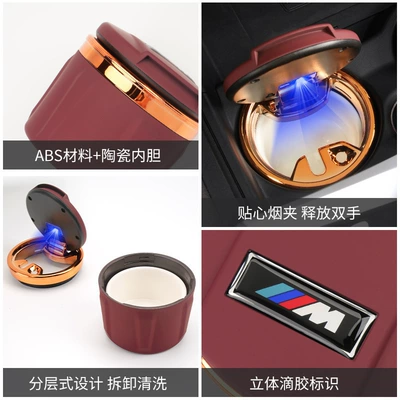 7 Series X1X2X3X5X7 Creative Interior — Car ashtray
